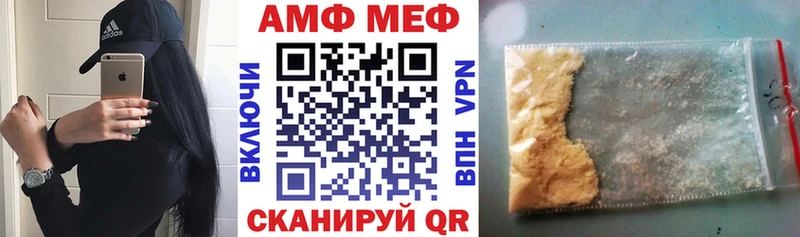 хочу наркоту мега ссылка АМФ Premium Сысерть