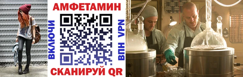 АМФЕТАМИН VHQ Сысерть