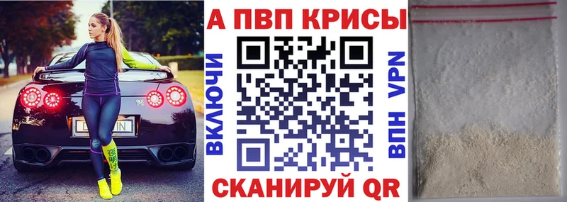 OMG зеркало  Сысерть  Alpha-PVP мука  цены  