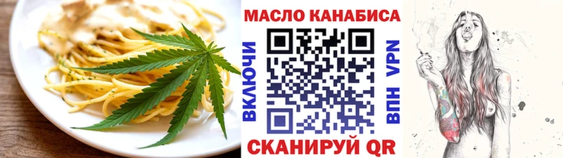 Еда ТГК марихуана как найти Сысерть