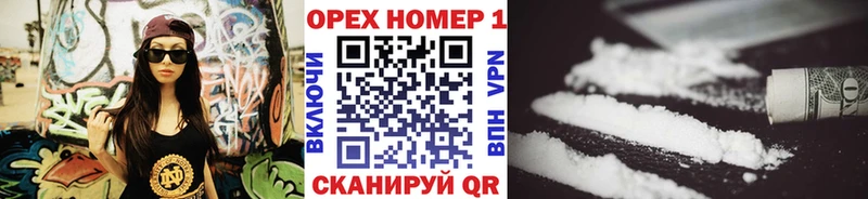 MEGA Сысерть КОКАИН VHQ купить