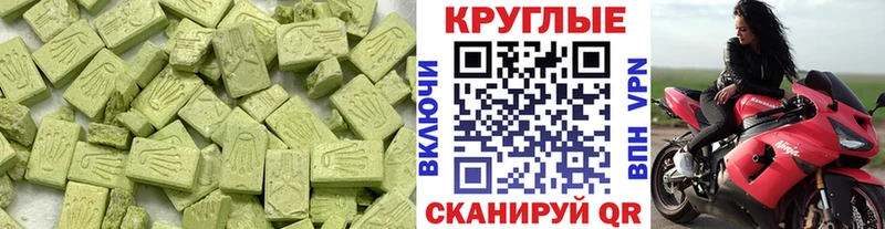 ЭКСТАЗИ 99%  ОМГ ОМГ зеркало  Сысерть 