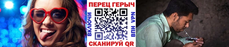 Героин белый Сысерть