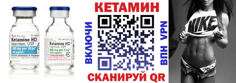 КЕТАМИН ketamine  закладки  Сысерть 