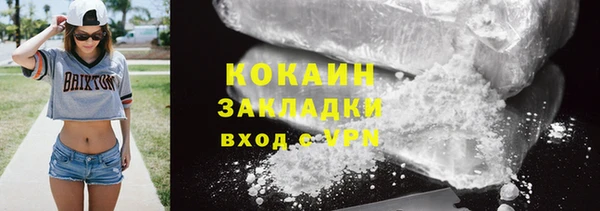 ALPHA-PVP Саяногорск