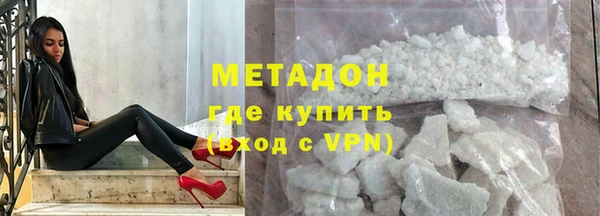COCAINE Сафоново