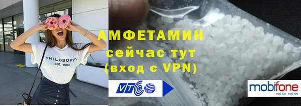 кокаин премиум Рославль