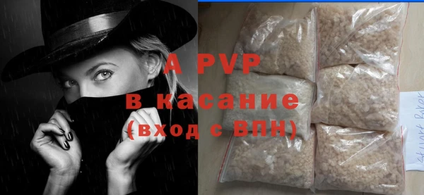 COCAINE Сафоново