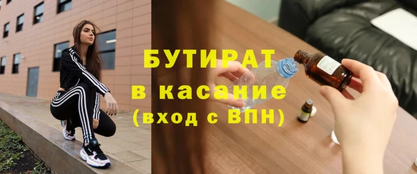 COCAINE Сафоново