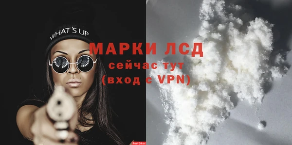 ALPHA-PVP Саяногорск