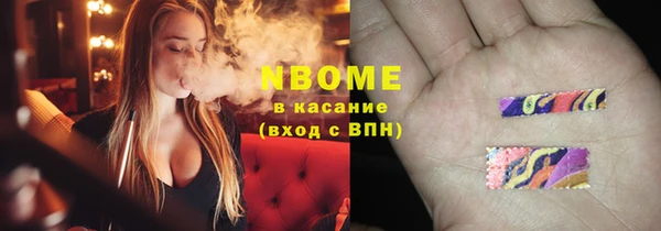 COCAINE Сафоново