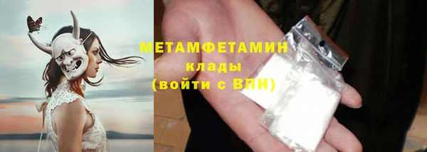 COCAINE Сафоново