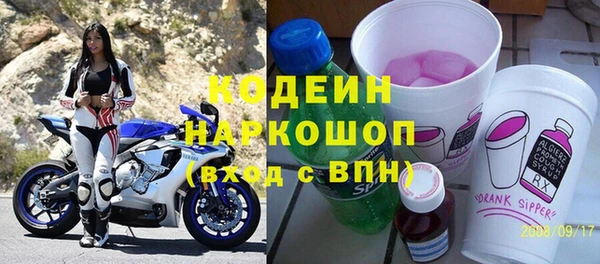 ALPHA-PVP Саяногорск