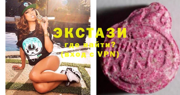 тгк Сатка