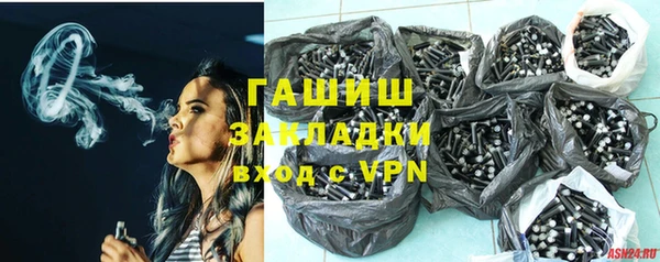 ALPHA-PVP Саяногорск