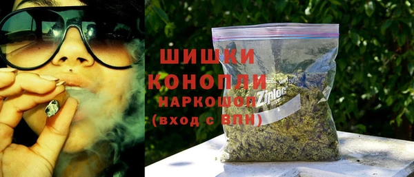 ALPHA-PVP Саяногорск