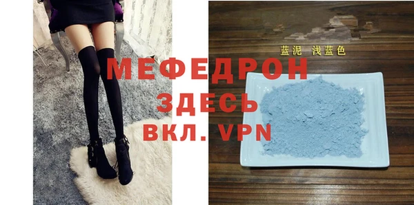COCAINE Сафоново