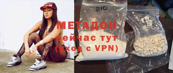кокаин премиум Рославль