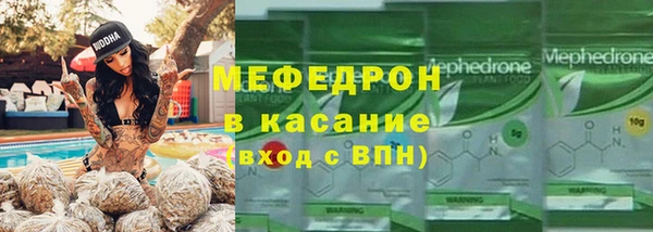 тгк Сатка