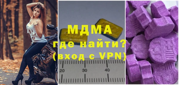 ALPHA-PVP Саяногорск