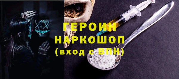 тгк Сатка