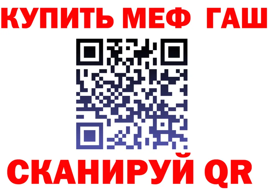 ГАШ VHQ ТОР площадка MEGA Сысерть