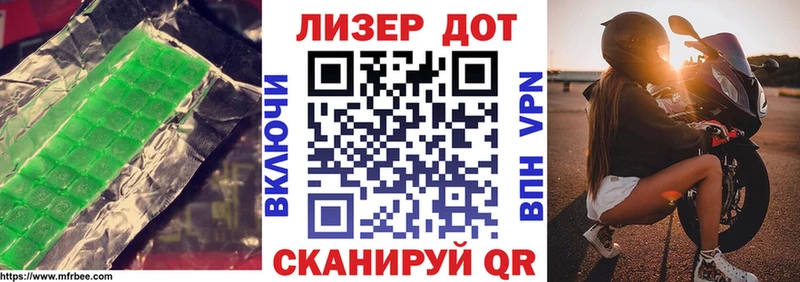 закладка  Сысерть  LSD-25 экстази ecstasy 