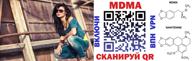 это Telegram  Сысерть  MDMA молли 