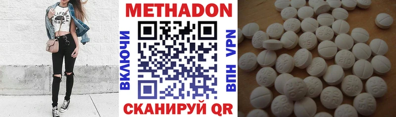 продажа наркотиков  Сысерть  Метадон мёд 