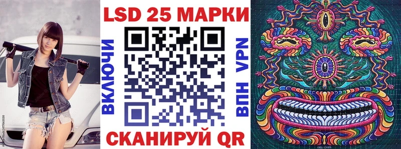 Марки 25I-NBOMe 1,8мг  Сысерть 