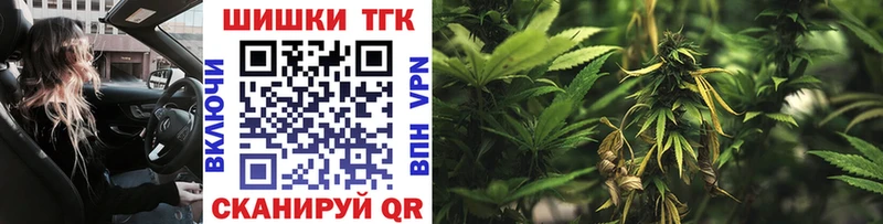 Бошки марихуана VHQ  Сысерть 